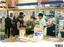 サンリブ五日市店